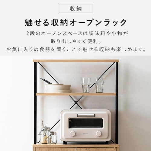 キッチンキャビネット HKC-600 ナチュラル/ブラック 205695│アイリス