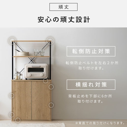 キッチンキャビネット HKC-600 ナチュラル/ブラック 205695│アイリス