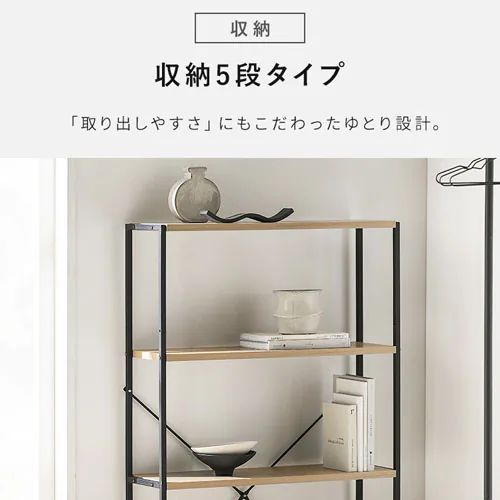 スリムラック HSR-625 ナチュラル/ブラック_4