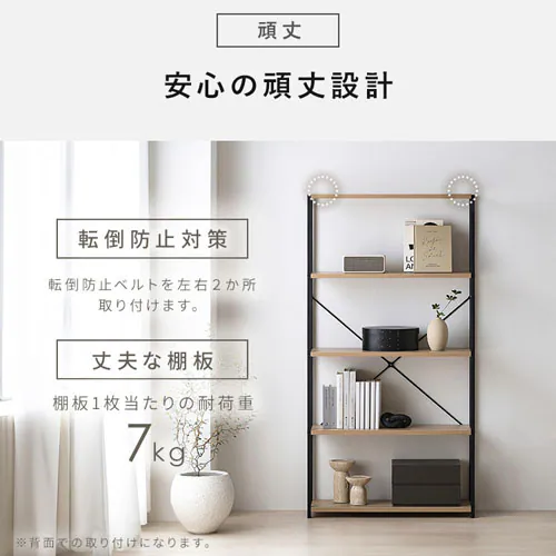 スリムラック HSR-625 ナチュラル/ブラック_6