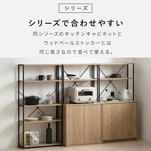 スリムラック HSR-625 ナチュラル/ブラック 205696│アイリスオーヤマ