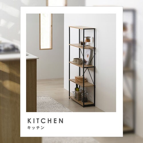 スリムラック スリムラック HSR-625 ナチュラル/ブラック 205696│アイリスオーヤマ