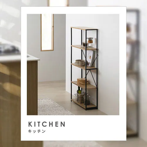 スリムラック HSR-625 ナチュラル/ブラック_10