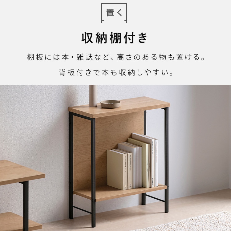 サイドテーブル HST-180 ナチュラル/ブラック 205697│アイリス