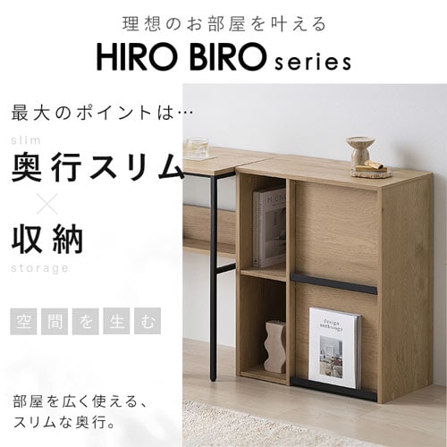 キャビネット フラップ扉付きキャビネット HFRC-600 ナチュラル