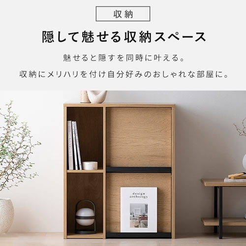 キャビネット フラップ扉付きキャビネット HFRC-600 ナチュラル