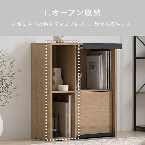 キャビネット フラップ扉付きキャビネット HFRC-600 ナチュラル