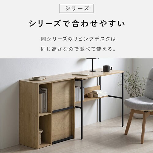 キャビネット フラップ扉付きキャビネット HFRC-600 ナチュラル