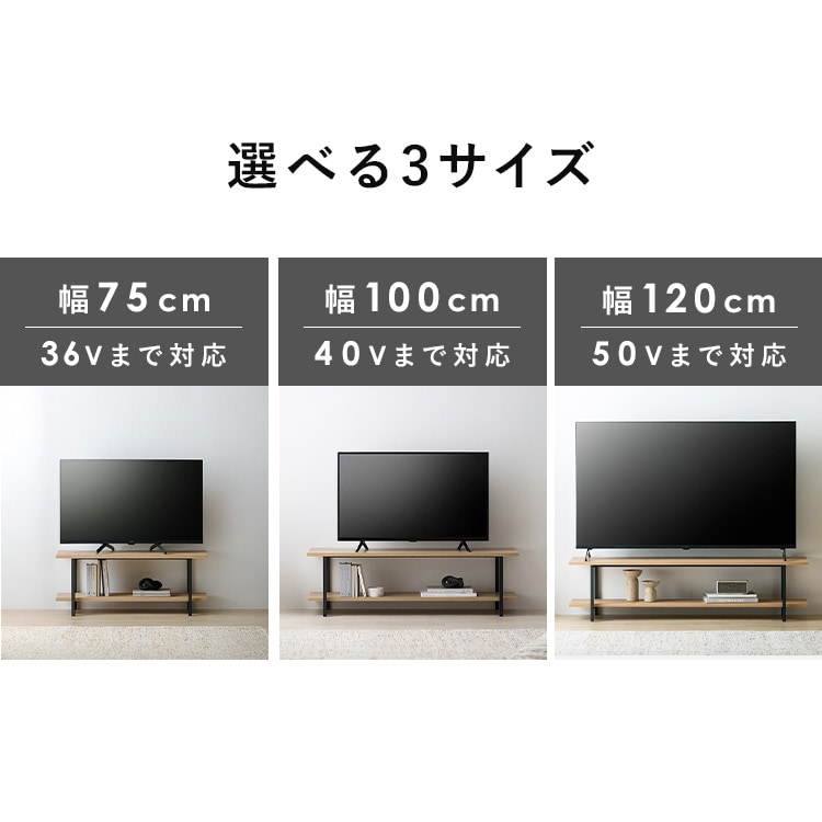 テレビ台 幅100cm AVボード HAB-1000 ナチュラル/ブラック 205700
