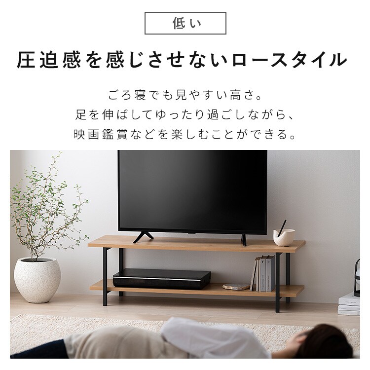 テレビ台 幅100cm AVボード HAB-1000 ナチュラル/ブラック 205700