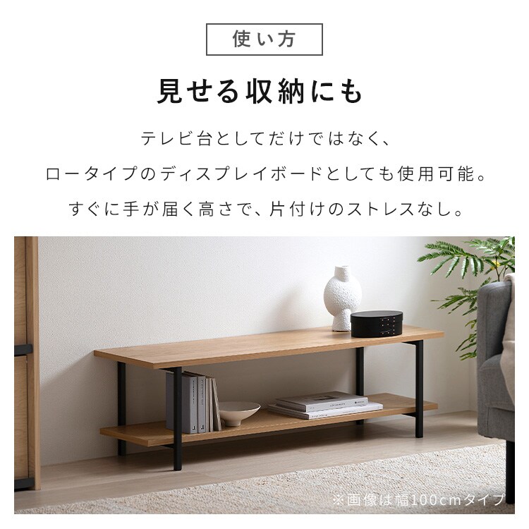 テレビ台 幅100cm AVボード HAB-1000 ナチュラル/ブラック 205700