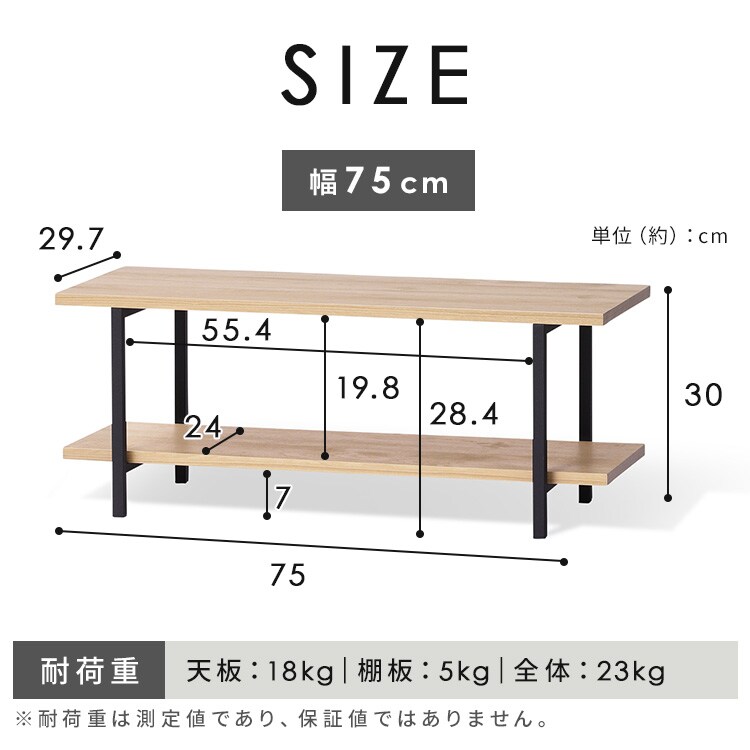 テレビ台 幅100cm AVボード HAB-1000 ナチュラル/ブラック 205700