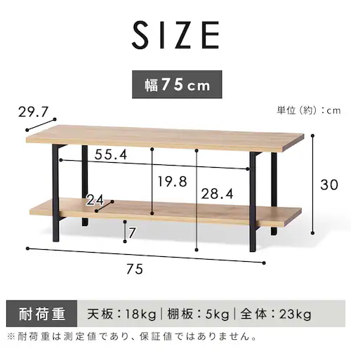 �e���r�� ��75cm AV�{�[�h HAB-750 �i�`������/�u���b�N_10