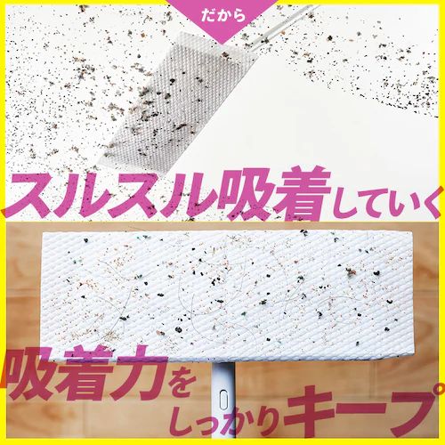 フローリングシート トルクリーン ウェット40枚 DN-FW401P _2