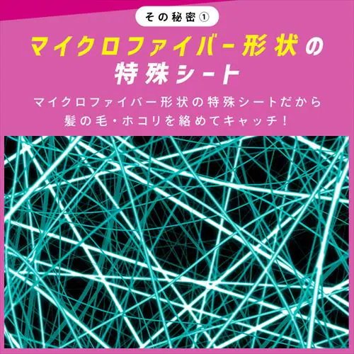 フローリングシート トルクリーン ウェット40枚 DN-FW401P _4