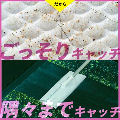 フローリングシート トルクリーン ウェット40枚 DN-FW401P _5