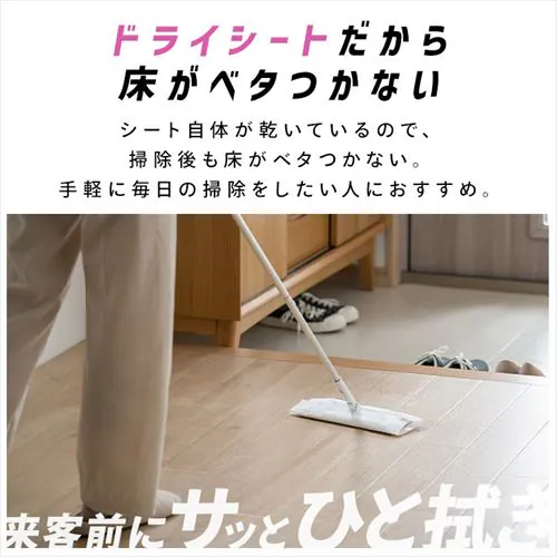 フローリングシート トルクリーン ウェット40枚 DN-FW401P _9