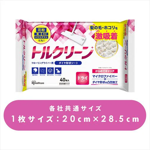 フローリングシート トルクリーン ウェット40枚 DN-FW401P _12