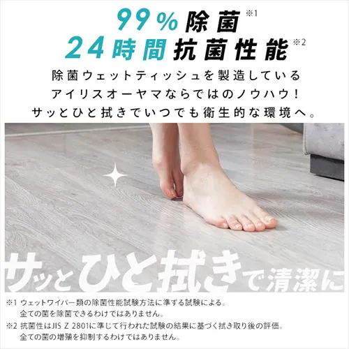 フローリングシート トルクリーン ウェット40枚 DN-FW401P _18