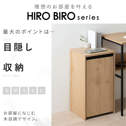 引き出し分別ダストワゴン HDW-350 ナチュラル/ブラック_3