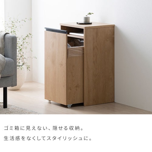 ①北欧レトロ アイリスオーヤマ 木製 タイル張り キッチンワゴン ダストボックス 引き出し分別ダストワゴン HDW-350 ナチュラル/ブラック 205998