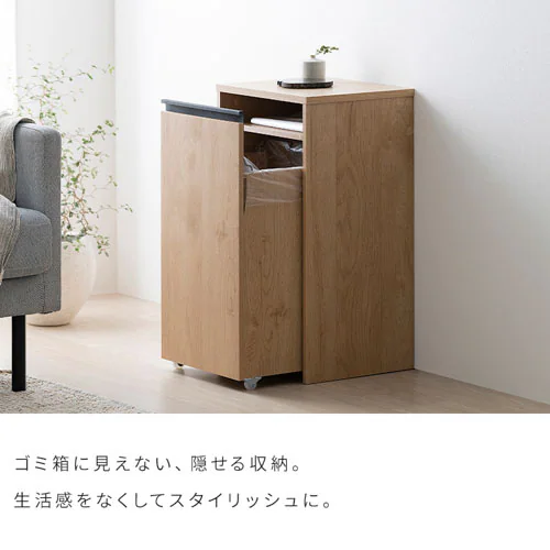 引き出し分別ダストワゴン HDW-350 ナチュラル/ブラック_4