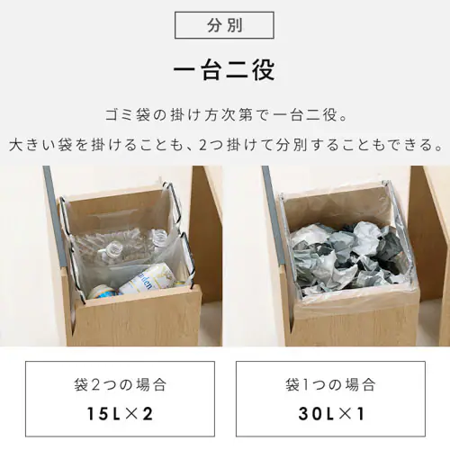 引き出し分別ダストワゴン HDW-350 ナチュラル/ブラック_6