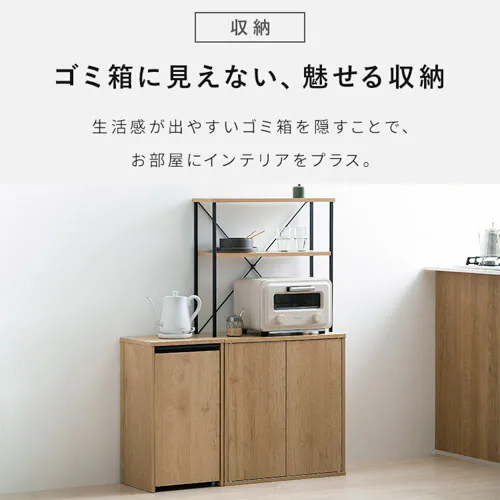 引き出し分別ダストワゴン HDW-350 ナチュラル/ブラック_8