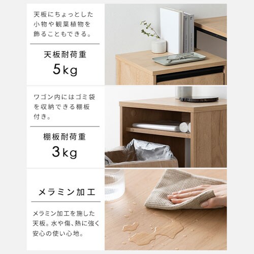 引き出し分別ダストワゴン HDW-350 ナチュラル/ブラック 205998