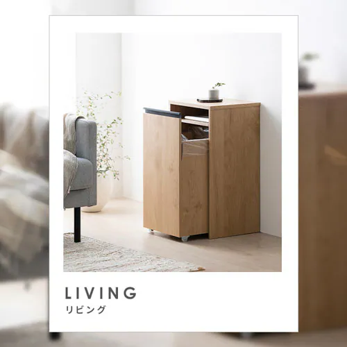 引き出し分別ダストワゴン HDW-350 ナチュラル/ブラック_11