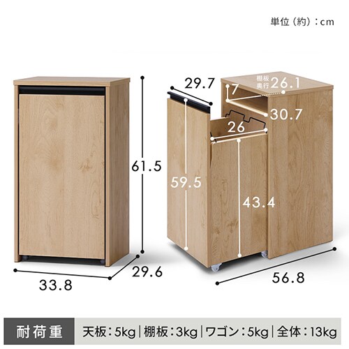 引き出し分別ダストワゴン HDW-350 ナチュラル/ブラック 205998