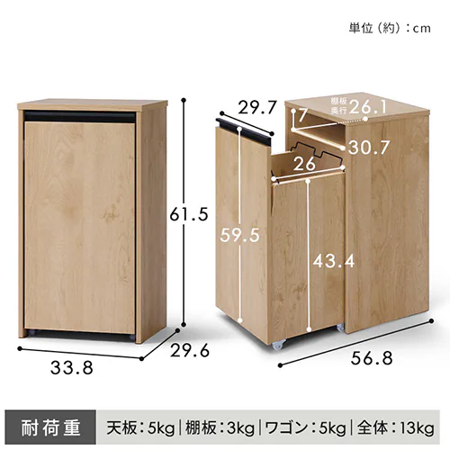 引き出し分別ダストワゴン HDW-350 ナチュラル/ブラック_14