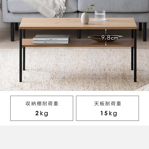 センターテーブル HCT-800 ナチュラル/ブラック 205999│アイリス