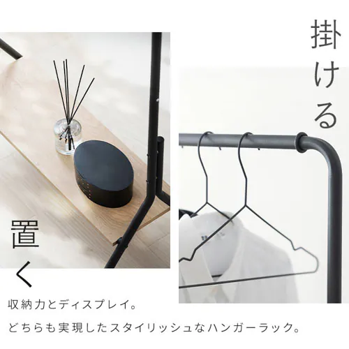 ハンガーラック HPI-640 ナチュラル/ブラック_4