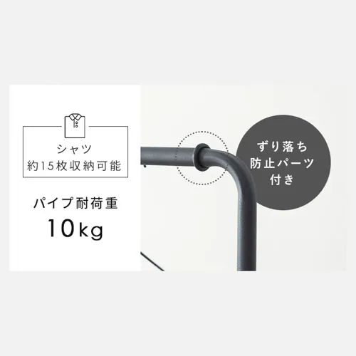 ハンガーラック HPI-640 ナチュラル/ブラック_6