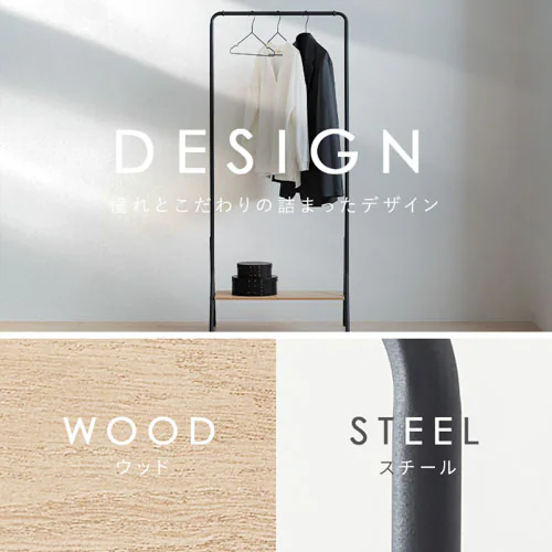 ハンガーラック HPI-640 ナチュラル/ブラック_9