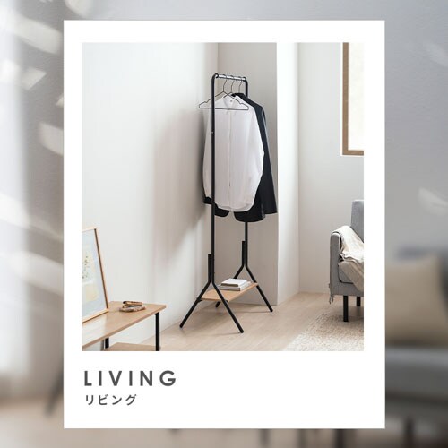 ハンガーラック HPI-640 ナチュラル/ブラック 206000│アイリス