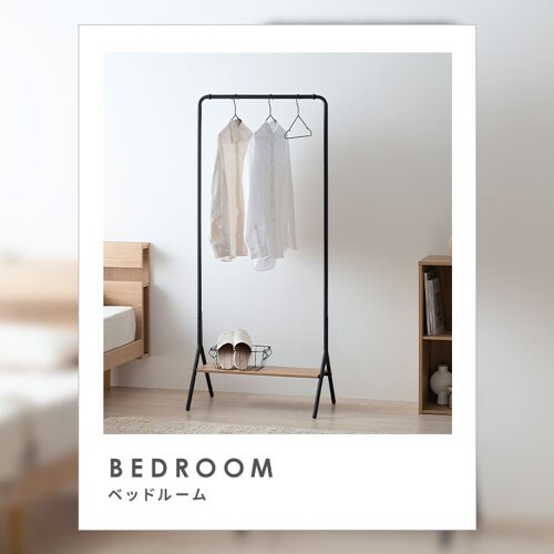 ハンガーラック HPI-640 ナチュラル/ブラック 206000│アイリス