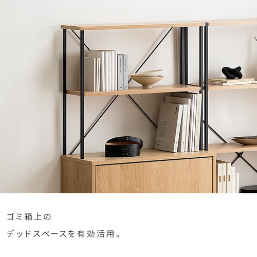 ウッドペールストッカー ラック付き HWPS-635 ナチュラル/ブラック