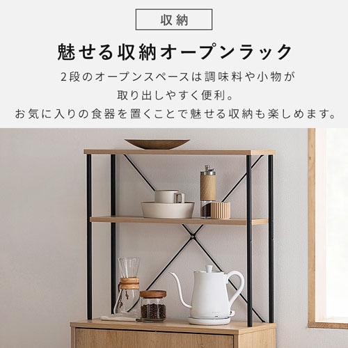 かのこさま専用ページ♡ ディッシュラック置き型　棚付き かのこさま専用ページ♡ ディッシュラック置き型 棚付き 【公式通販】