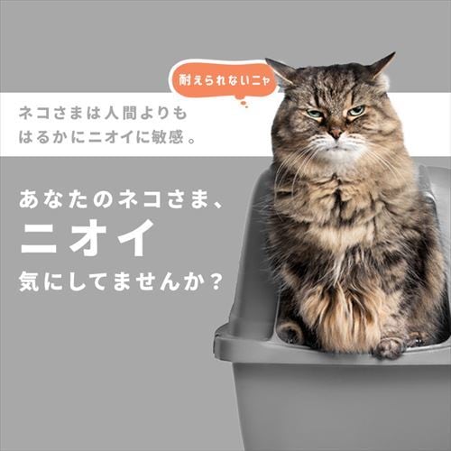 ラクリーン 【4個セット】システムトイレ用消臭シート 複数ねこ用 24枚