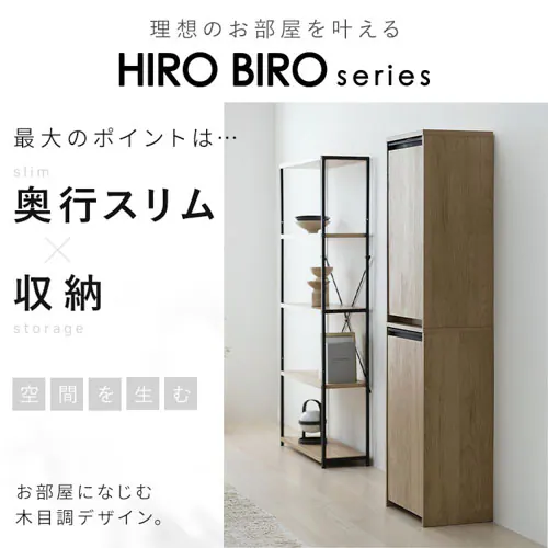 ウッドペールストッカー 縦型 HWPS-300H ナチュラル/ブラック_3