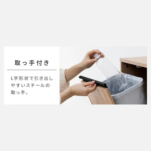 ウッドペールストッカー 縦型 HWPS-300H ナチュラル/ブラック_6