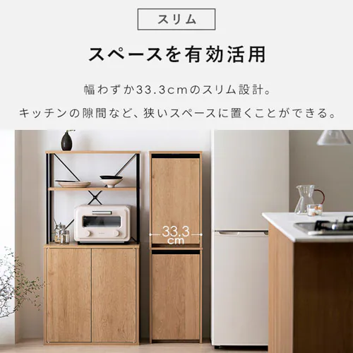 ウッドペールストッカー 縦型 HWPS-300H ナチュラル/ブラック_7