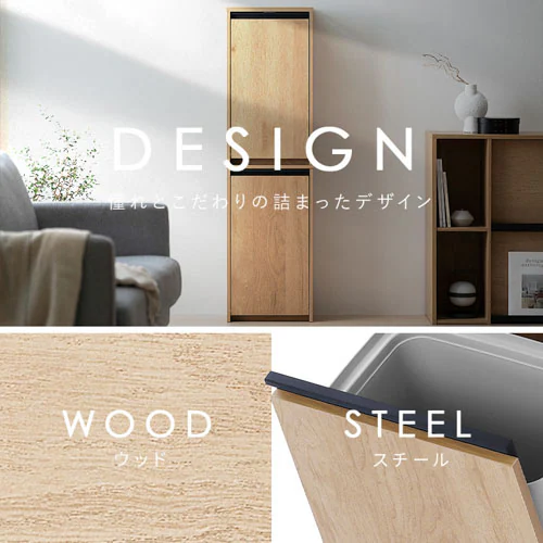 ウッドペールストッカー 縦型 HWPS-300H ナチュラル/ブラック_10