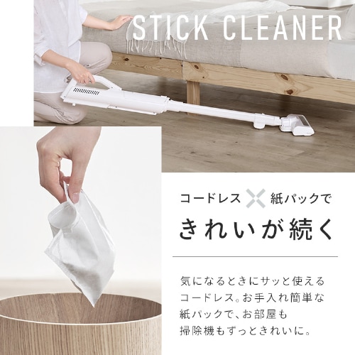 紙パック5年分】 掃除機 コードレス 紙パック 置くだけで充電 自走式