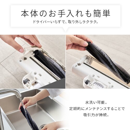 紙パック5年分】 掃除機 コードレス 紙パック 置くだけで充電 自走式