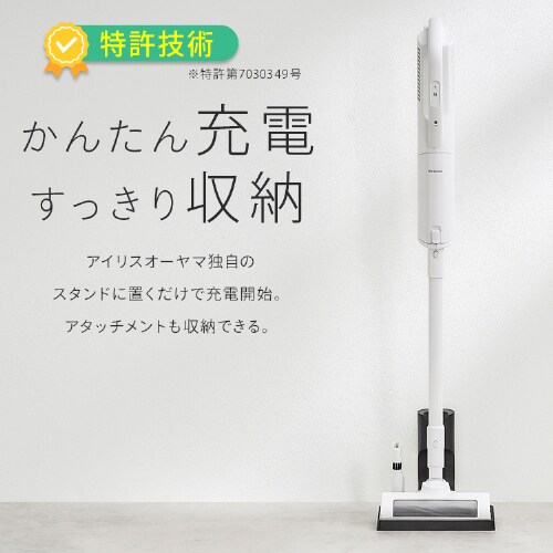 充電式紙パックスティッククリーナー　SBD-77P M70910-3 充電式紙パックスティッククリーナー SBD-77P M70910-3 M1091019491