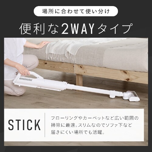 紙パック5年分】 掃除機 コードレス 紙パック 置くだけで充電 自走式