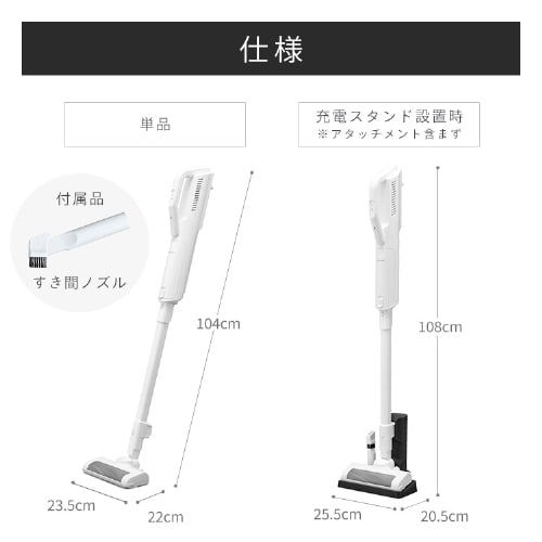 紙パック5年分】 掃除機 コードレス 紙パック 置くだけで充電 自走式